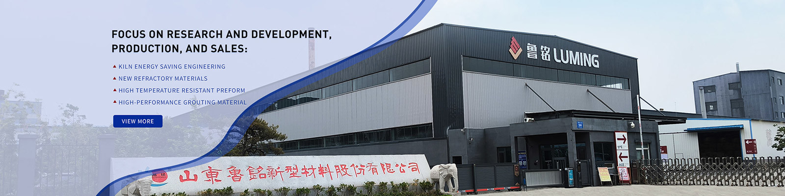 Các vật liệu lửa không hình dạng
